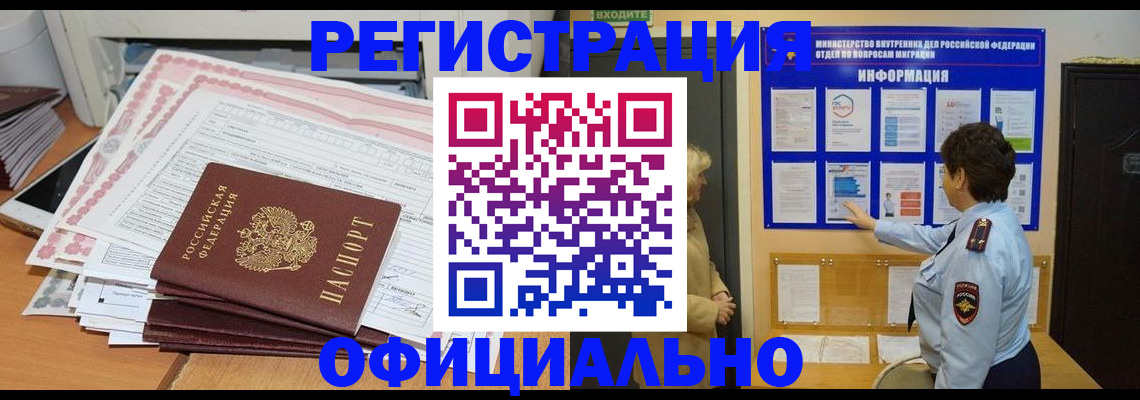 форма 3 в Москве